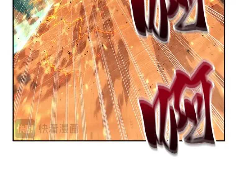 052 先知者们之夜（4） 第28页