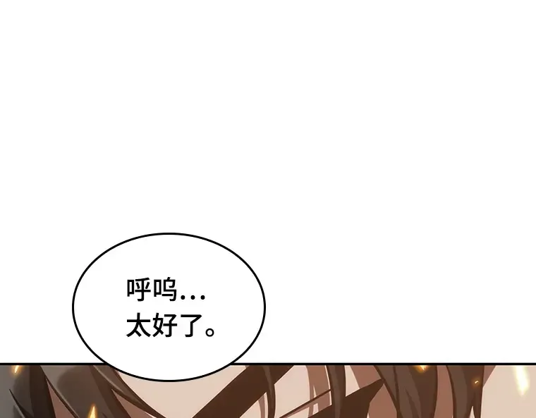 052 先知者们之夜（4） 第31页