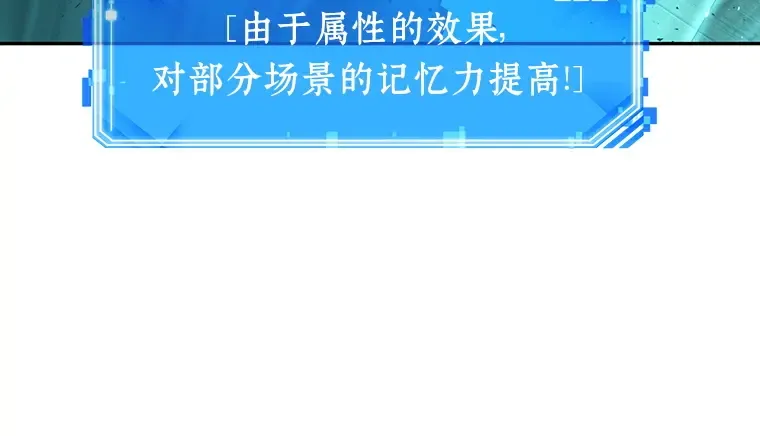052 先知者们之夜（4） 第40页