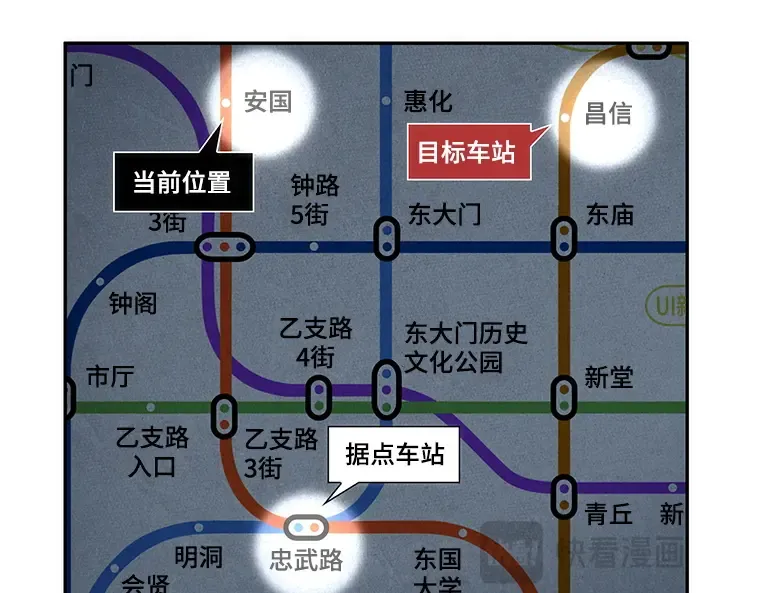 052 先知者们之夜（4） 第55页