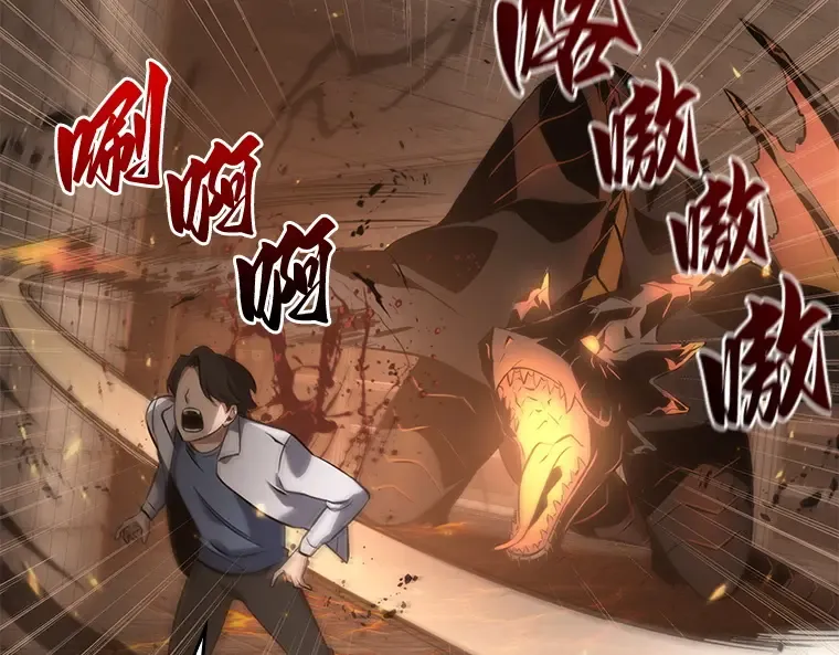 052 先知者们之夜（4） 第63页