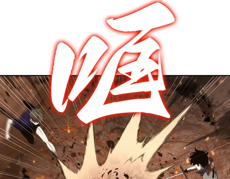 052 先知者们之夜（4） 第76页
