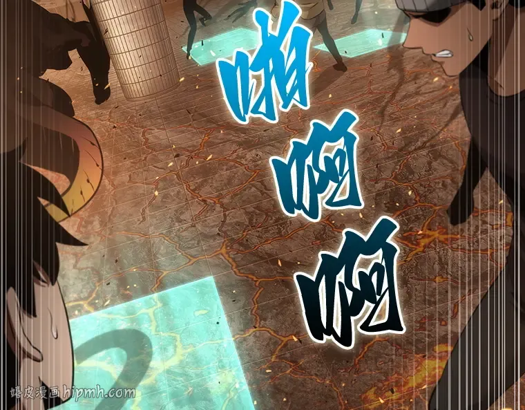 052 先知者们之夜（4） 第80页