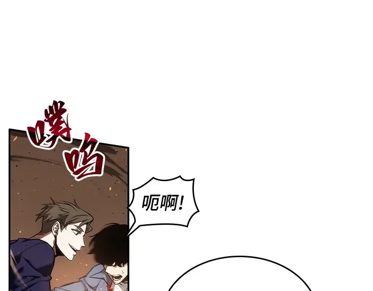 052 先知者们之夜（4） 第83页