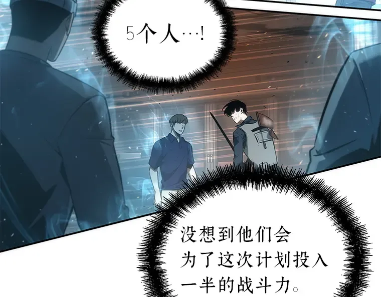052 先知者们之夜（4） 第107页