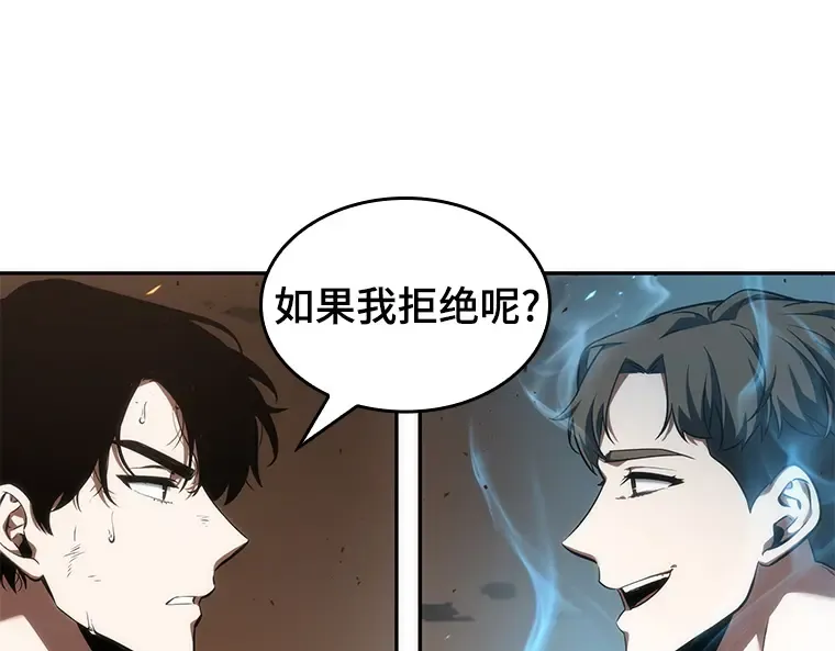 052 先知者们之夜（4） 第111页