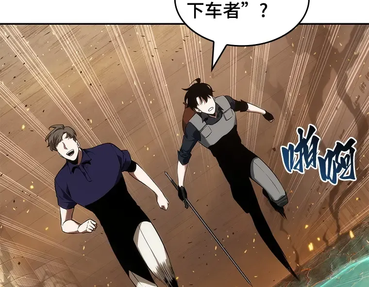 052 先知者们之夜（4） 第135页