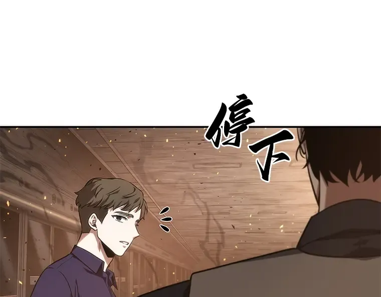 052 先知者们之夜（4） 第142页