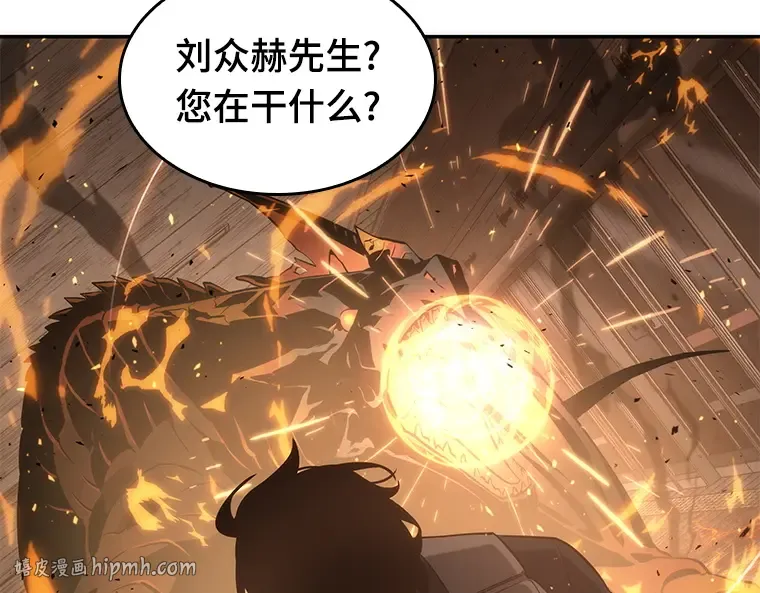 052 先知者们之夜（4） 第144页