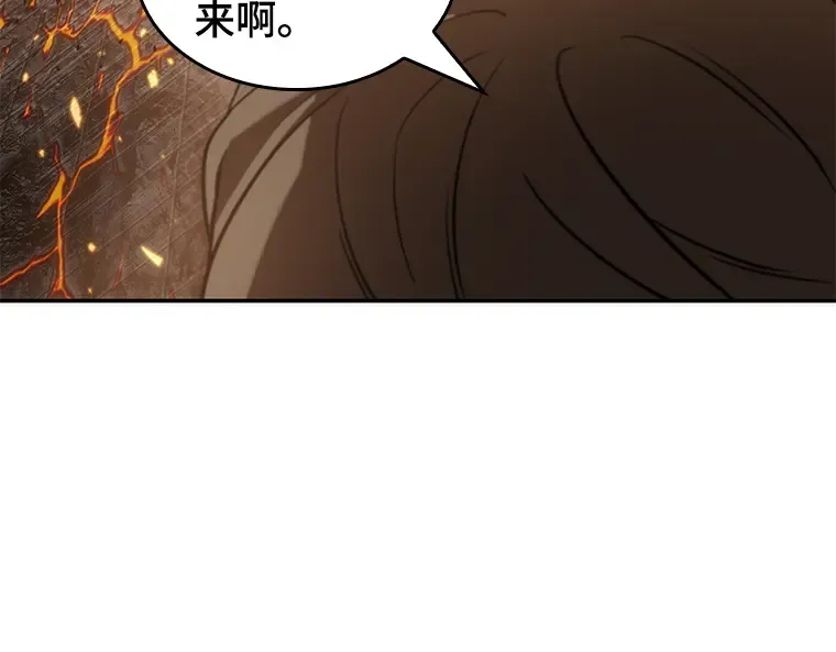 052 先知者们之夜（4） 第146页