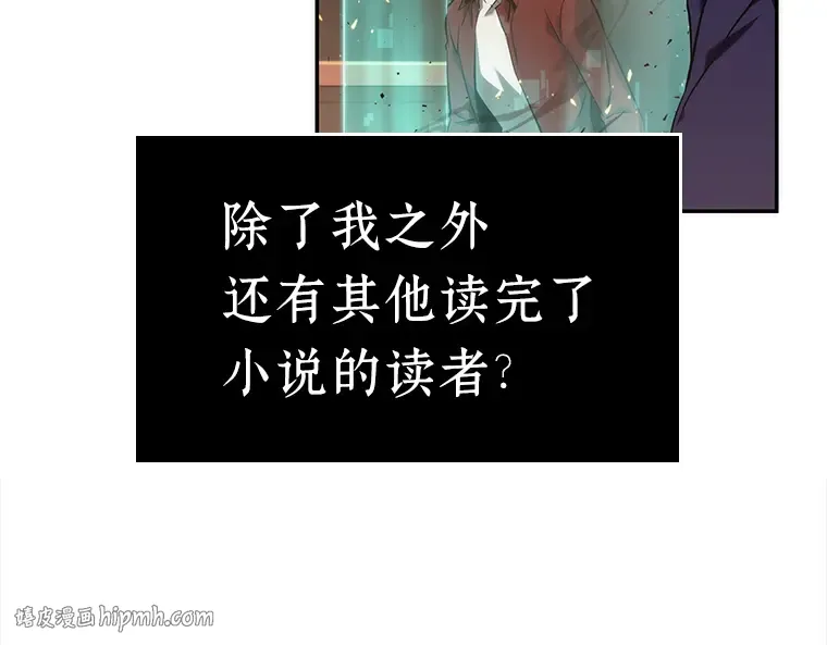 052 先知者们之夜（4） 第152页