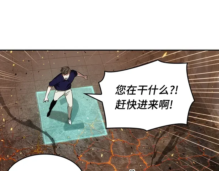 052 先知者们之夜（4） 第154页