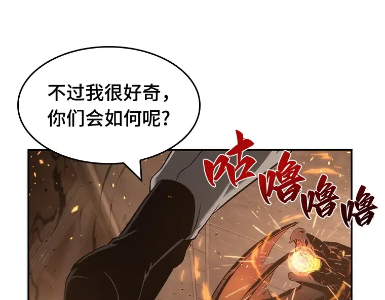 052 先知者们之夜（4） 第157页