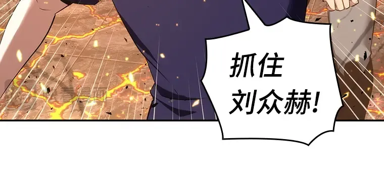052 先知者们之夜（4） 第163页