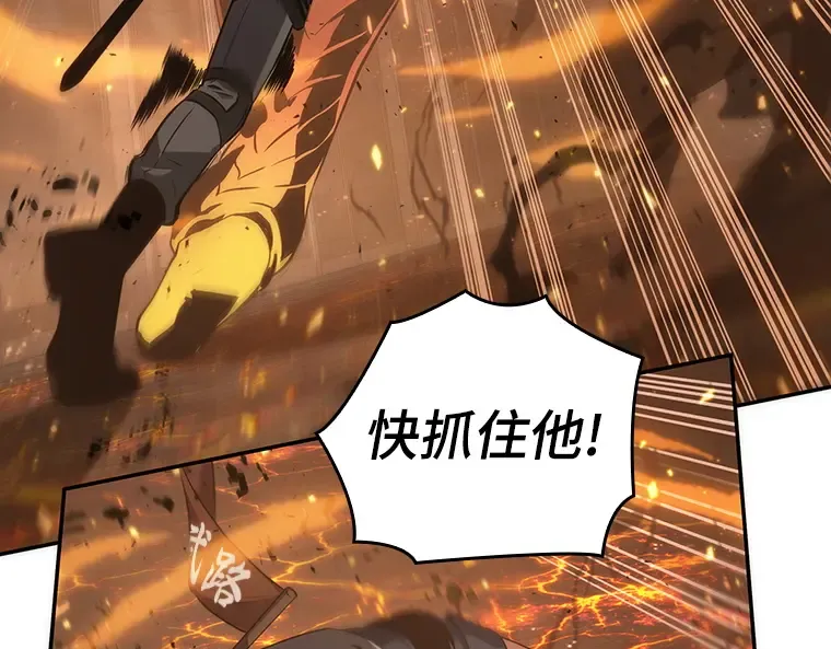 052 先知者们之夜（4） 第167页