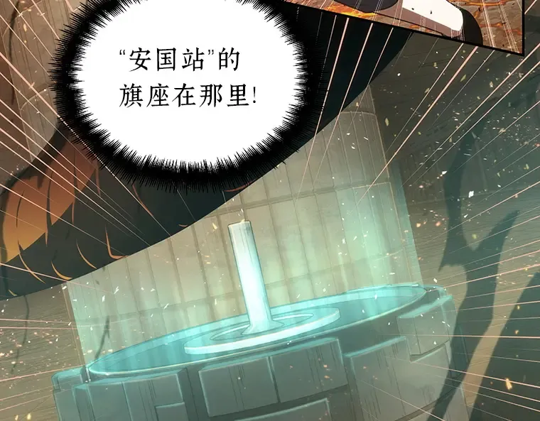 052 先知者们之夜（4） 第173页