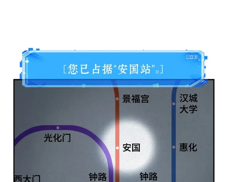 052 先知者们之夜（4） 第185页