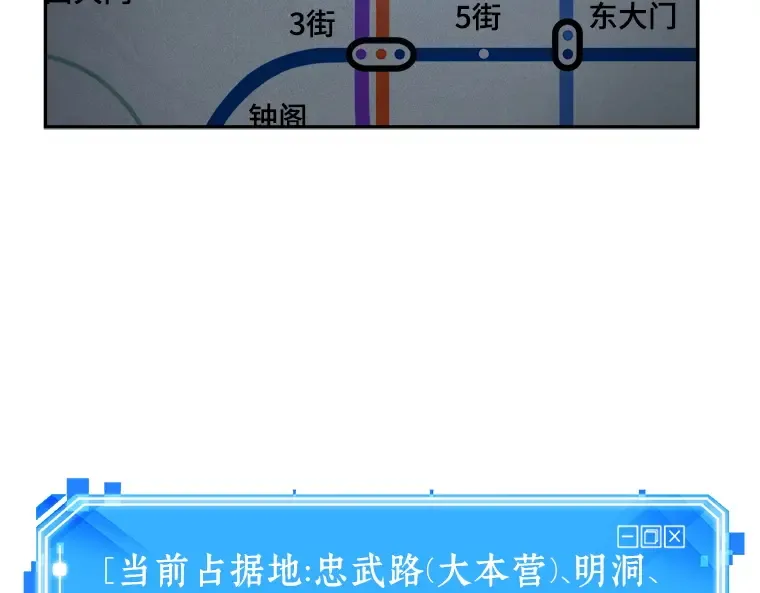 052 先知者们之夜（4） 第186页