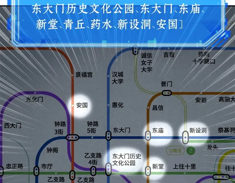 052 先知者们之夜（4） 第187页