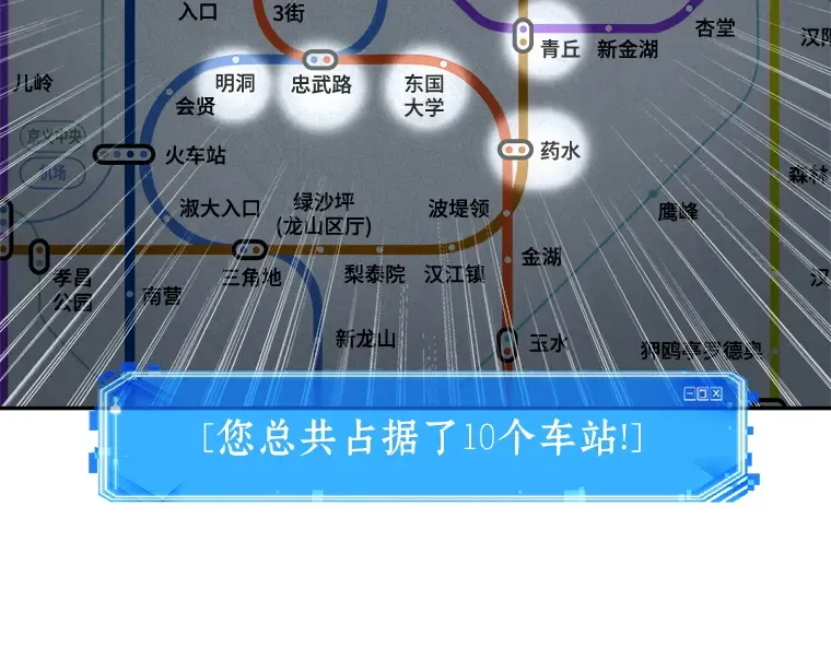 052 先知者们之夜（4） 第188页