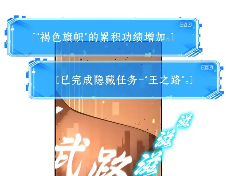052 先知者们之夜（4） 第190页