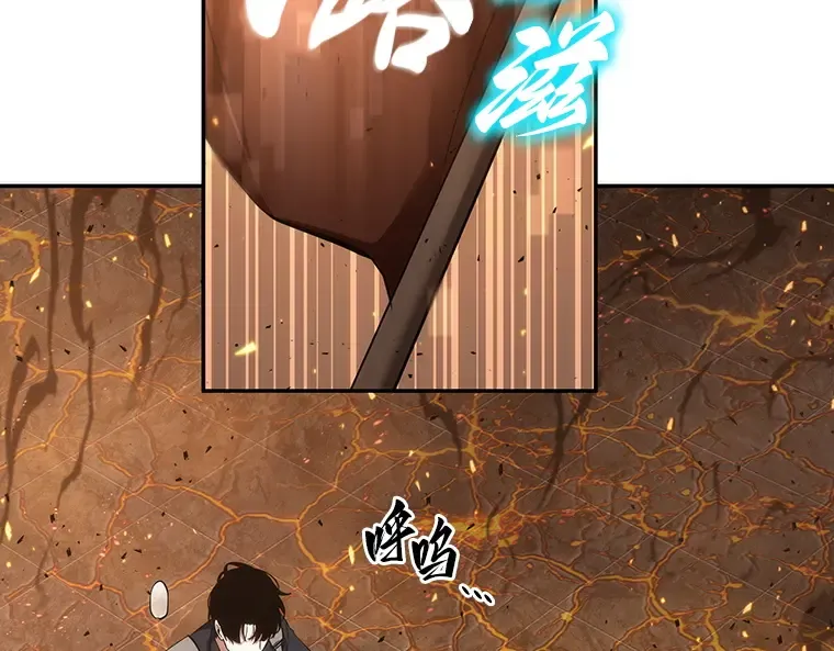 052 先知者们之夜（4） 第191页