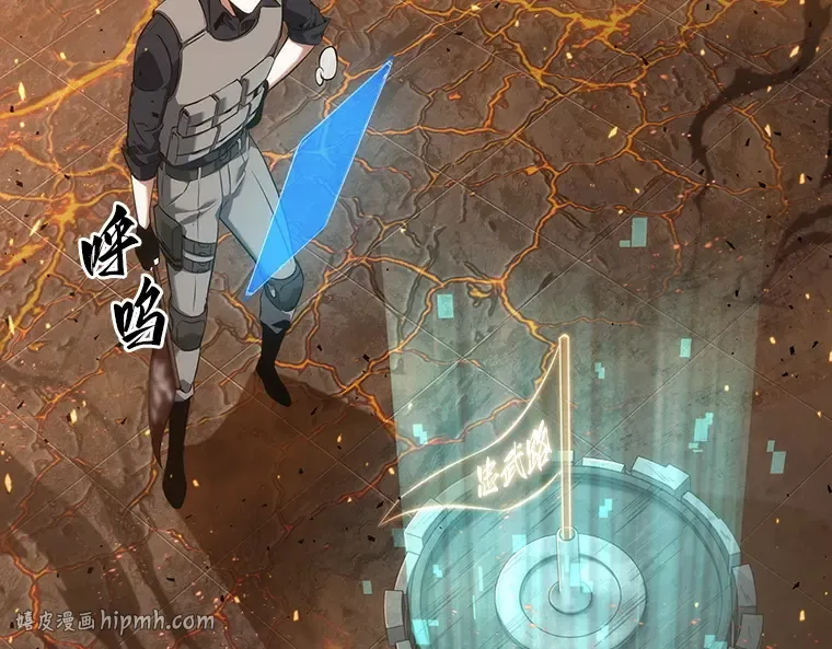 052 先知者们之夜（4） 第192页