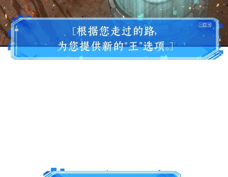 052 先知者们之夜（4） 第193页