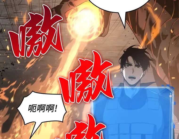 052 先知者们之夜（4） 第195页