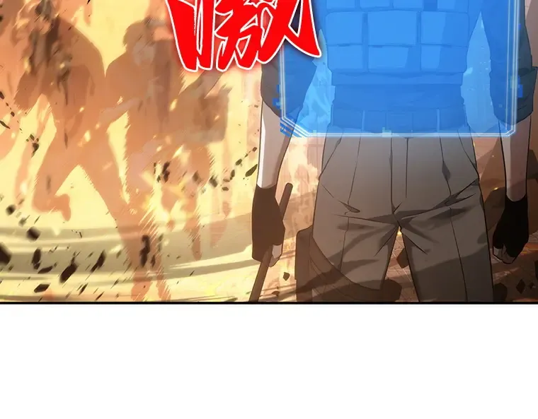 052 先知者们之夜（4） 第196页