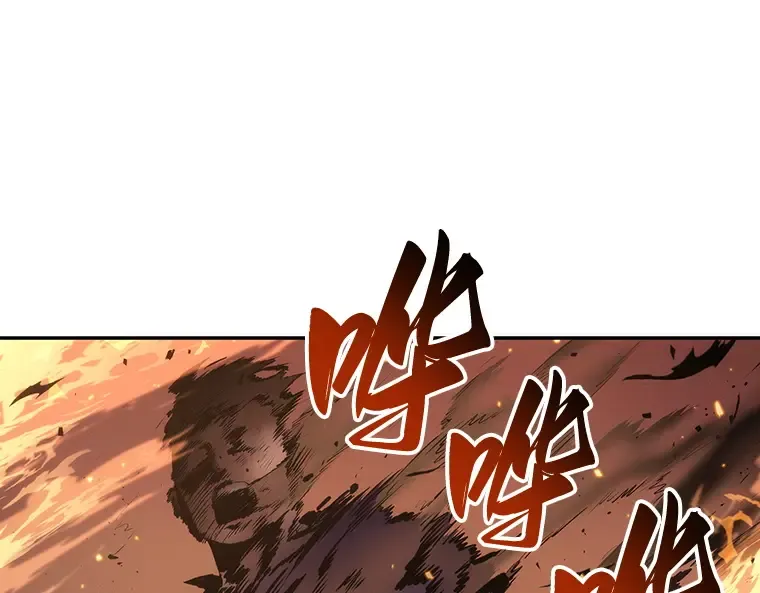 052 先知者们之夜（4） 第197页