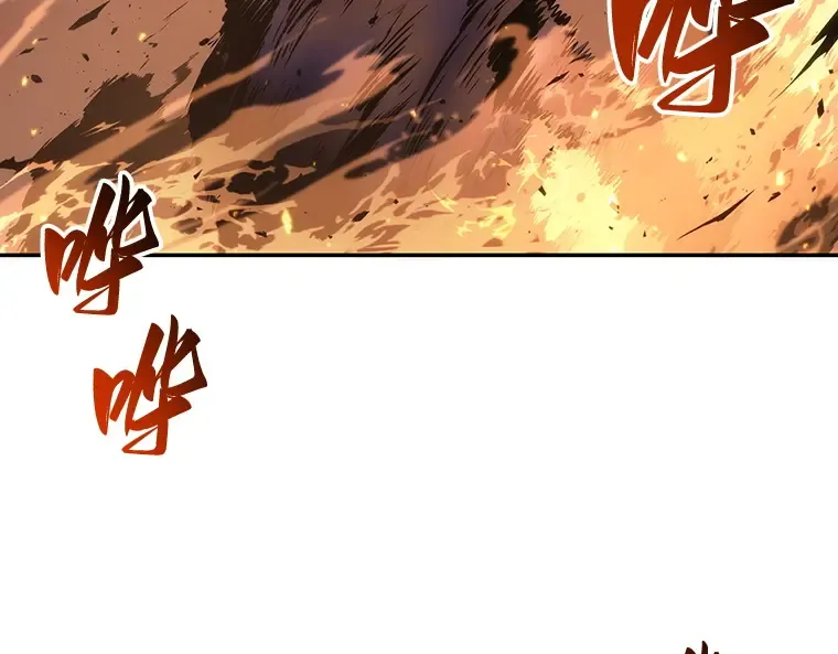 052 先知者们之夜（4） 第198页
