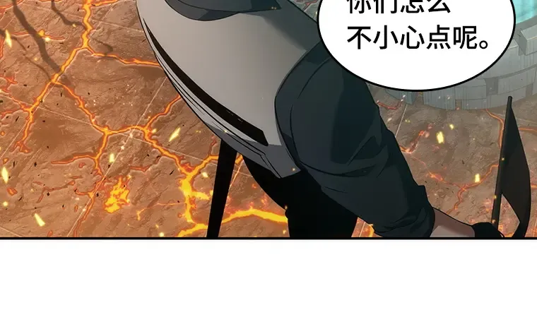 052 先知者们之夜（4） 第200页