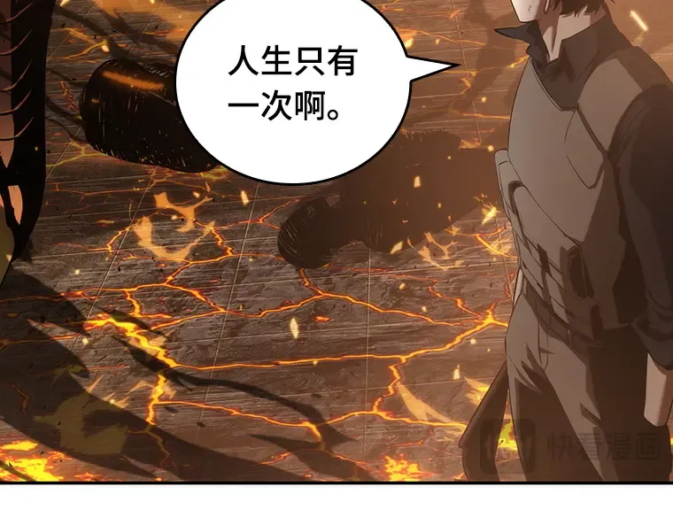 052 先知者们之夜（4） 第203页