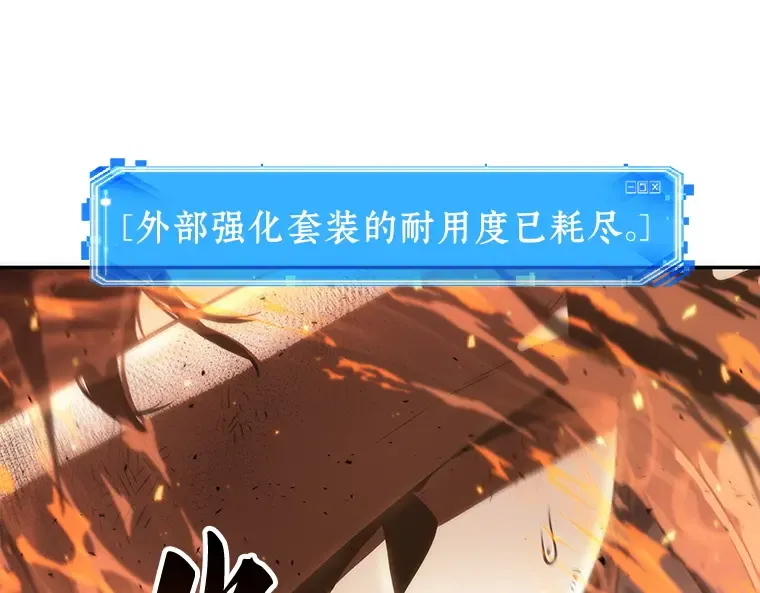 052 先知者们之夜（4） 第215页