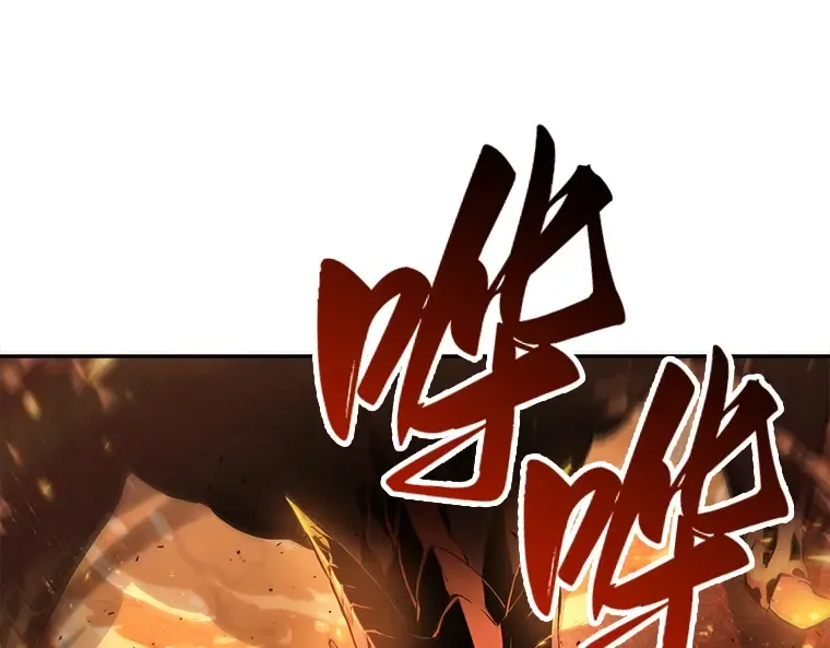 052 先知者们之夜（4） 第217页