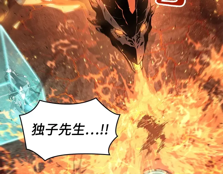 052 先知者们之夜（4） 第218页