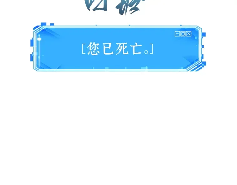 052 先知者们之夜（4） 第223页