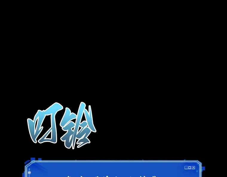 052 先知者们之夜（4） 第231页