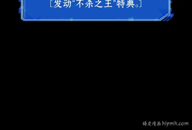 052 先知者们之夜（4） 第232页