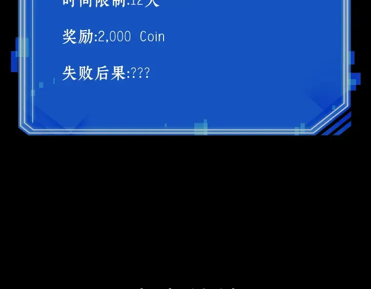 052 先知者们之夜（4） 第236页
