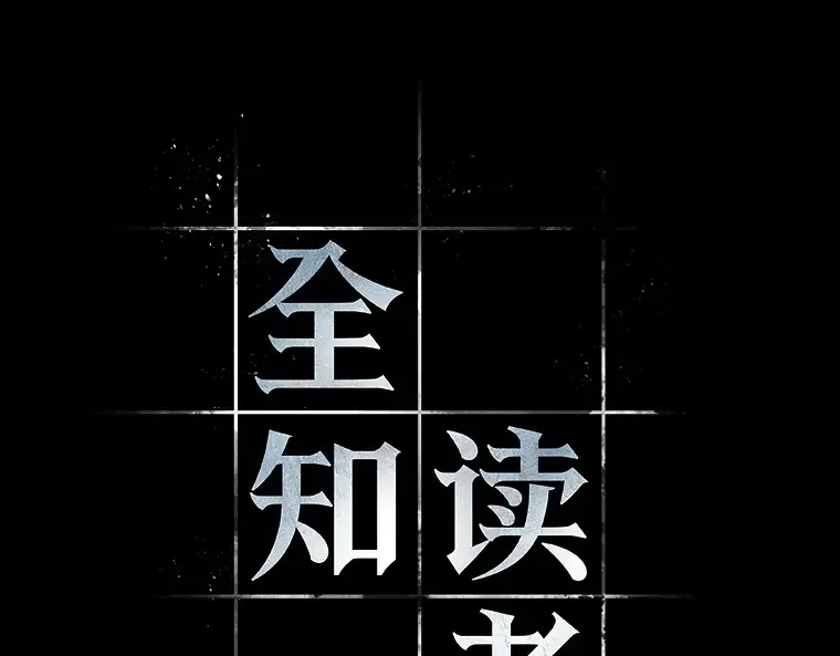 053 第1人称主角视角（1） 第2页
