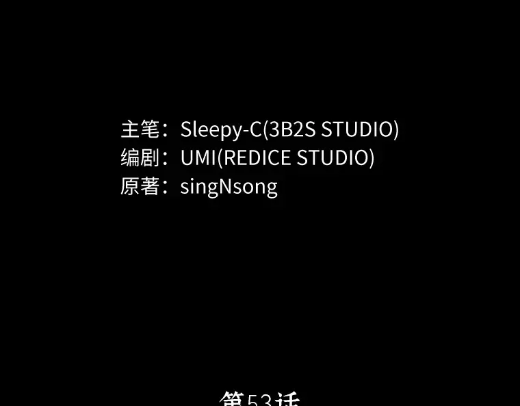 053 第1人称主角视角（1） 第4页