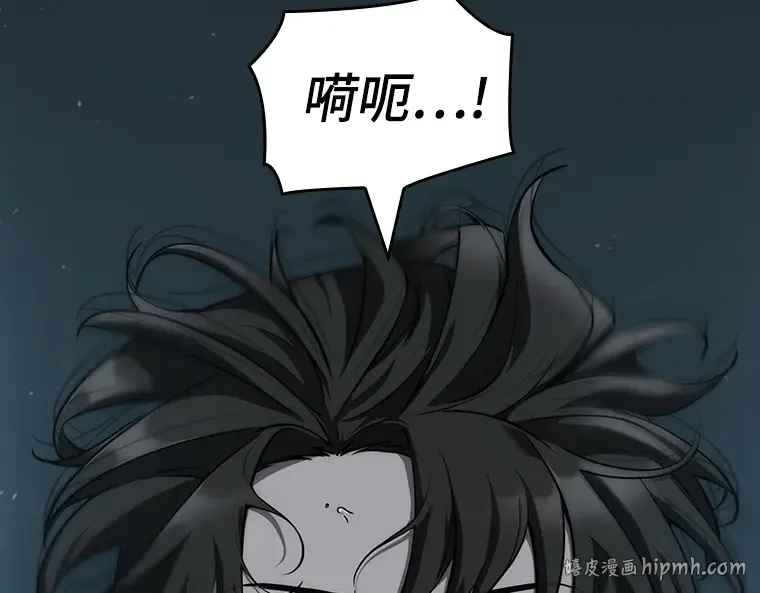 053 第1人称主角视角（1） 第8页