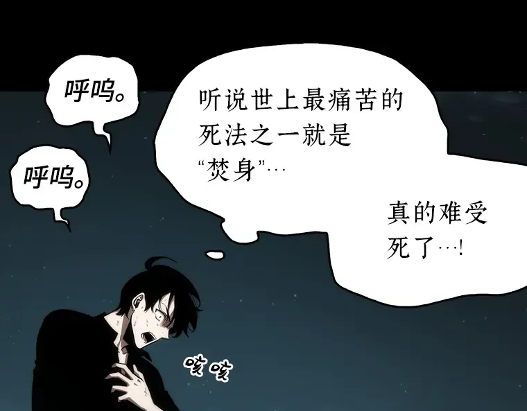 053 第1人称主角视角（1） 第12页