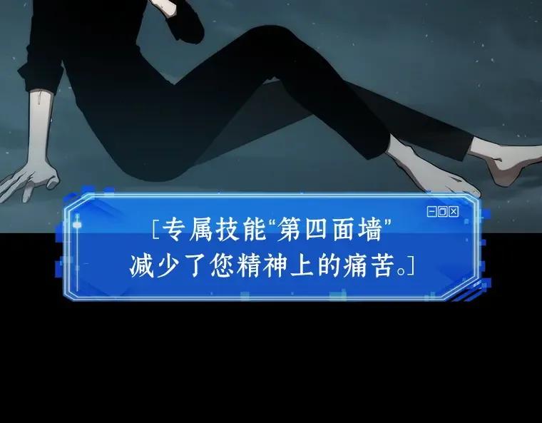 053 第1人称主角视角（1） 第13页