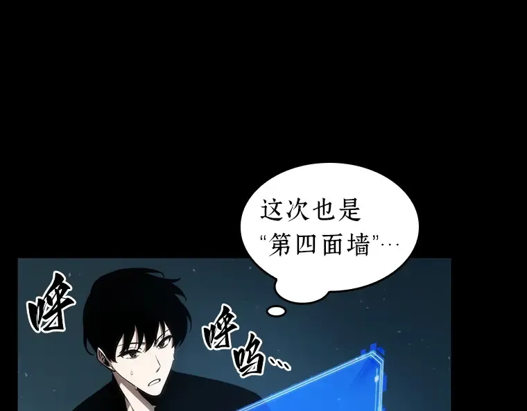 053 第1人称主角视角（1） 第14页