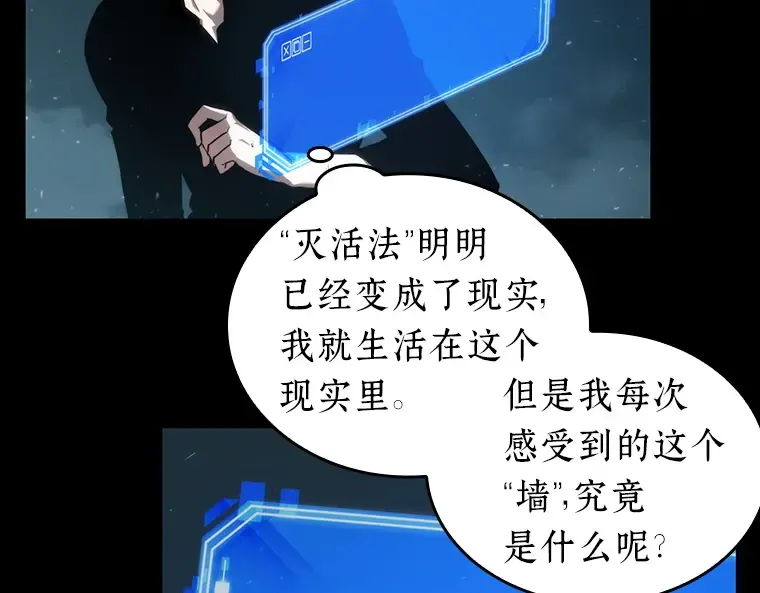 053 第1人称主角视角（1） 第15页