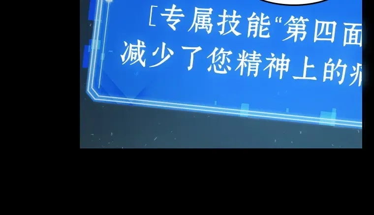 053 第1人称主角视角（1） 第16页
