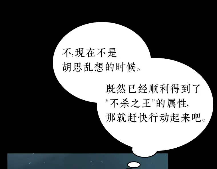 053 第1人称主角视角（1） 第17页